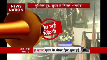 Uttarkashi Tunnel Rescue : विजय होरीऔर गणपति होरी को टनल से निकाला गया बाहर