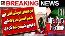 PTI Intra-Party Elections - PTI Spokesperson denied Sher Afzal Marwat's claim