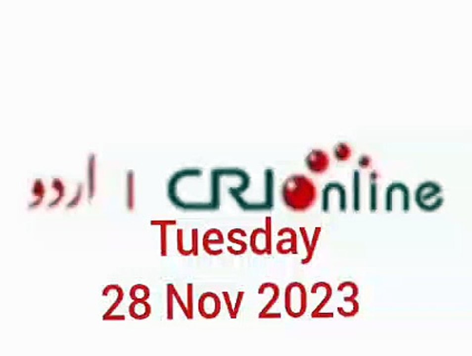News Bulletin CRI online urdu News