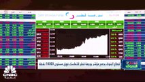 مؤشر بورصة قطر يسجل خامس خسارة يومية على التوالي