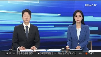 "2030엑스포, 한국과 사우디 팽팽한 접전 예상"