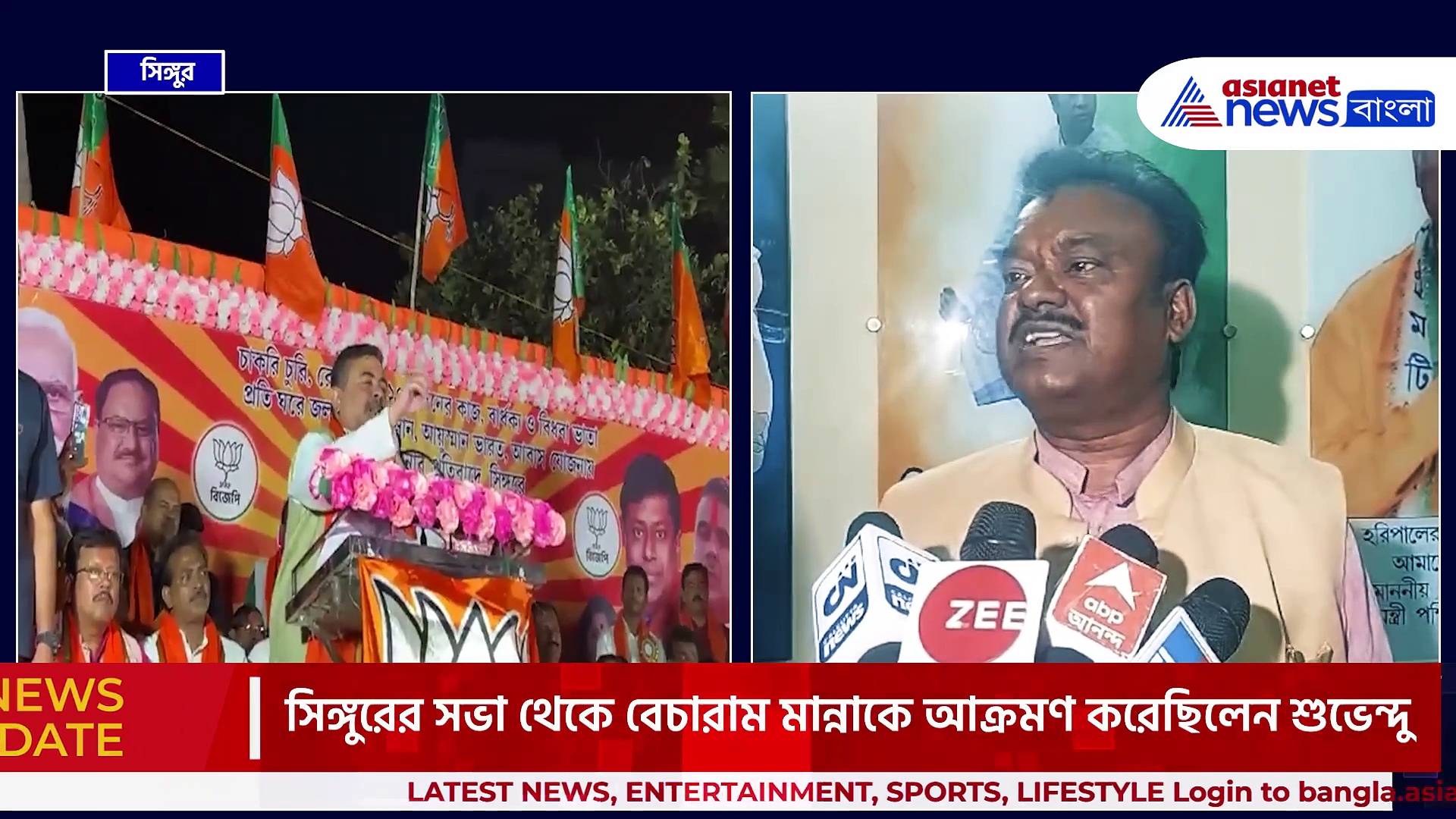 'বিজেপির পার্টি অফিসে শুভেন্দুর চা বইতে হবে' বিস্ফোরক বেচারাম মান্না