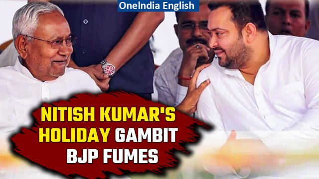 Nitish Govt Faces Criticism: Hindu Holidays Reduced, Muslim Holidays Increased| Oneindia