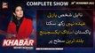 KHABAR Meher Bokhari Kay Saath | ARY News | 28th November 2023