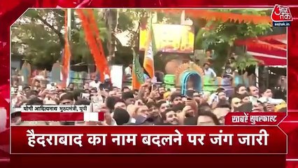 Politics intensify over name change of Hyderabad