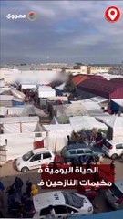 هكذا يعيش الفلسطينيون في مخيمات النازحين في غزة