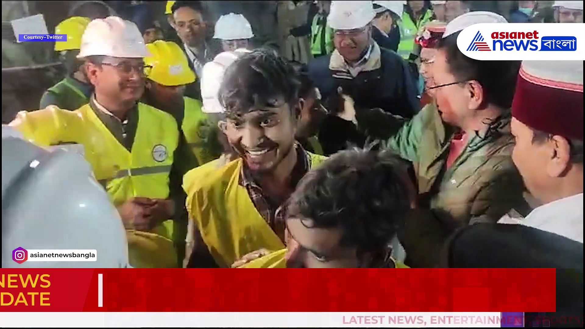 Uttarkashi Tunnel Rescue: উত্তরকাশীতে উদ্ধারকাজ সম্পন্ন, উদ্ধার ৪১ শ্রমিক, দেখুন ভিডিও