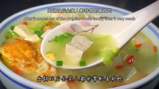 Chinese cuisine recipe,teach you how to make cabbage and tofu Three–fresh soup,the soup is delicious