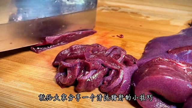 Stir fried pork liver with chili peppers,smooth and tender without any fishy smell,deliciously spicy