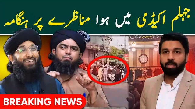 Who Actually WON 26th November MUNAZRA ? Engineer Muhammad Ali Mirza vs Mufti Hanif Qureshi