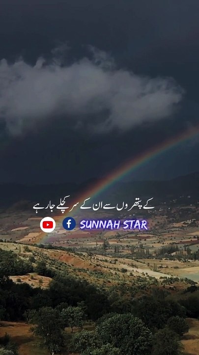 Huzoor saw ny farmaya k my ny by Muhammad Raza Saqib Mustafai