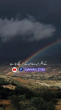 Huzoor saw ny farmaya k my ny by Muhammad Raza Saqib Mustafai