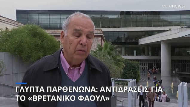 Ελλάδα: Αντιδράσεις για το «βρετανικό φάουλ» της ακύρωσης της συνάντησης Μητσοτάκη - Σούνακ