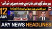 ARY News 12 AM Headlines 29th Nov 2023 | Sher Afzal Marwat Breaks Big News | Prime Time Headlines