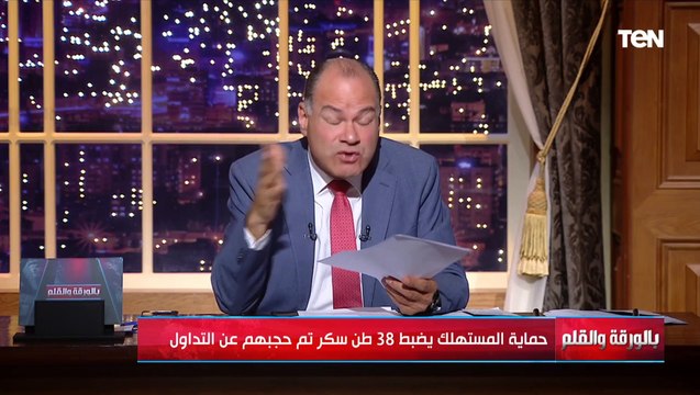 الديهي منفعلاً: لمصلحة مين أزمة السكر والسجائر.. متأكد من وجود حوت كبير جشعه هو سبب أزمة السكر