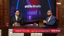 أكبر فضيحة هزت عرش الفيسبوك... رامي المليجى مستشار الإعلام الرقمي يكشفها بالتفاصيل