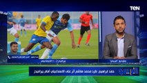 حمد إبراهيم المدرب العام للإسماعيلي يكشف أسباب الهزيمة أمام بيراميدز في الدوري⚽️