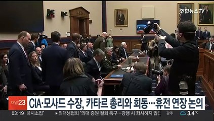 CIA·모사드 수장, 카타르 총리와 회동…휴전 연장 논의