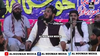 Nabi Ke sahaba Chamakte hue hain Hazrat Maulana mavia Azam Tariq