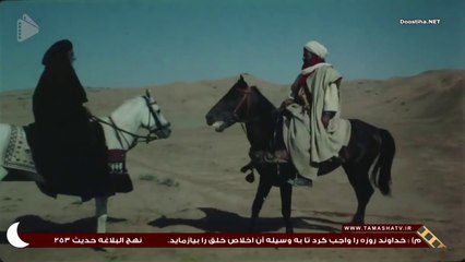 Shaheed e Kufa - Imam Ali (a.s.) - HD Episode 2-