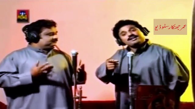 Menu Paar Langa De Way (Jutt Brothers) With TP Gold Jhankar