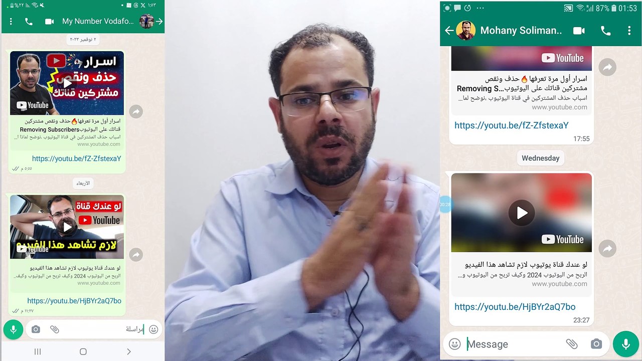 اسرار الواتساب تعديل رسالة الواتس بعد الارسال WhatsApp Message sent Edit