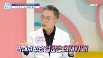 [HEALTHY] Why are there so many sudden death of vascular disease in winter?!,기분 좋은 날 231129