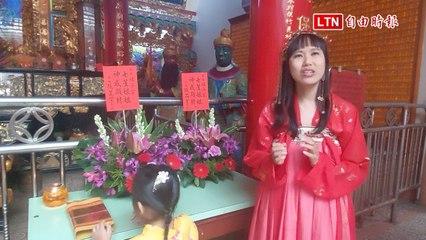 「七娘媽做十六」結合啟蒙禮 嘉義縣府輔導業者推創新