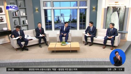 양이원영, 비명계 겨냥 현수막 문구 시안 논란