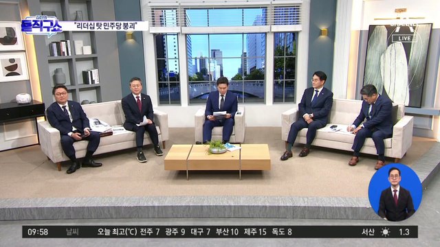 이낙연 “리더십 탓 민주당 붕괴”…창당 가능성 시사