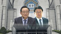 3년 끌어온 울산시장 선거개입 의혹 곧 1심 선고 [앵커리포트] / YTN