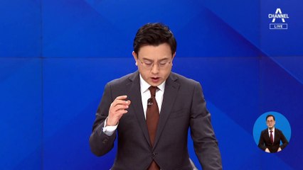 尹 “전국민 열망 담아 엑스포 추진했지만 실망시켜 죄송”