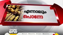 പവന് 600 രൂപ വർധിച്ച് 46,480 രൂപയായി; സ്വർണവില വില റെക്കോർഡിൽ