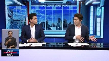 2 แคนดิเดต ‘หัวหน้า ปชป.’ มั่นใจ 9 ธันวา ศึกชิงผู้นำยุติ | เก็บตกจากเนชั่น | 29 พ.ย. 66 | PART 1