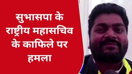 बलिया: अब ओपी राजभर के बेटे को &#039;जान का खतरा&#039;...योगी सरकार से लगाई तीसरी बार गुहार