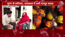 Uttarkashi: The nation salutes the courage of 41 workers