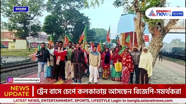 অমিত শাহ'র মেগা সমাবেশে যোগ দিতে মানুষের ঢল