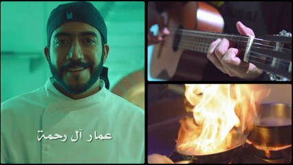 عالي المقام | الحلقة 26 HD