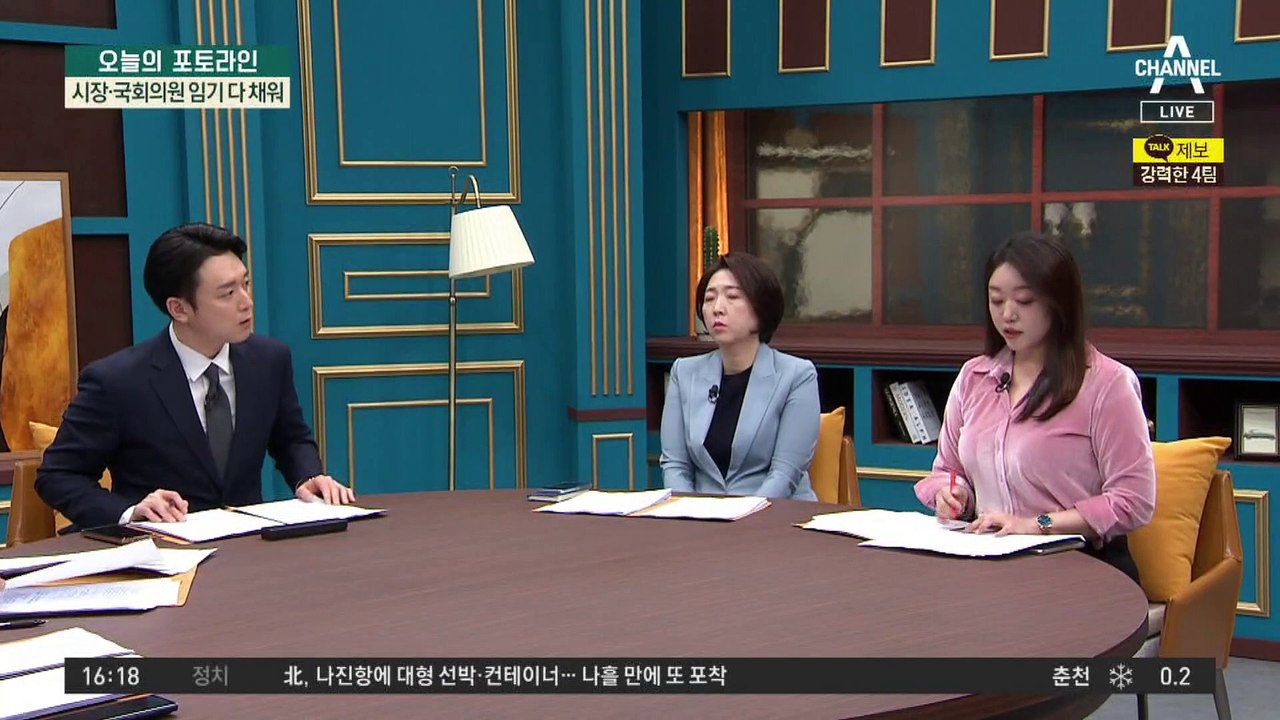 송철호·황운하 모두 징역 3년 실형, 1심까지 거의 4년…지연 이유?