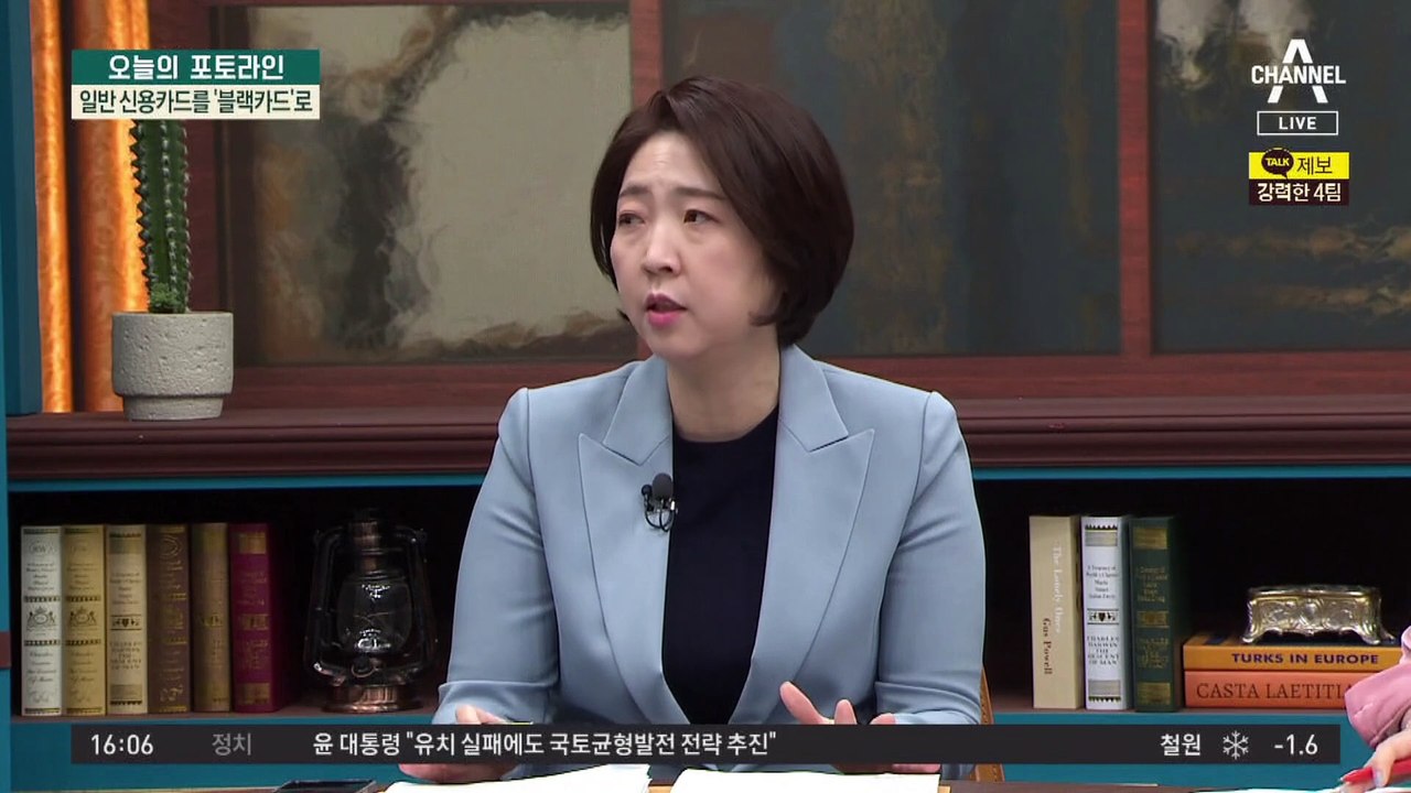 공모 혐의 전청조 경호팀장 구속…“노란 명찰 달고 독방에 수감”
