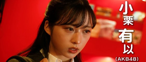 映画『夢叶えるプロジェクト』特報