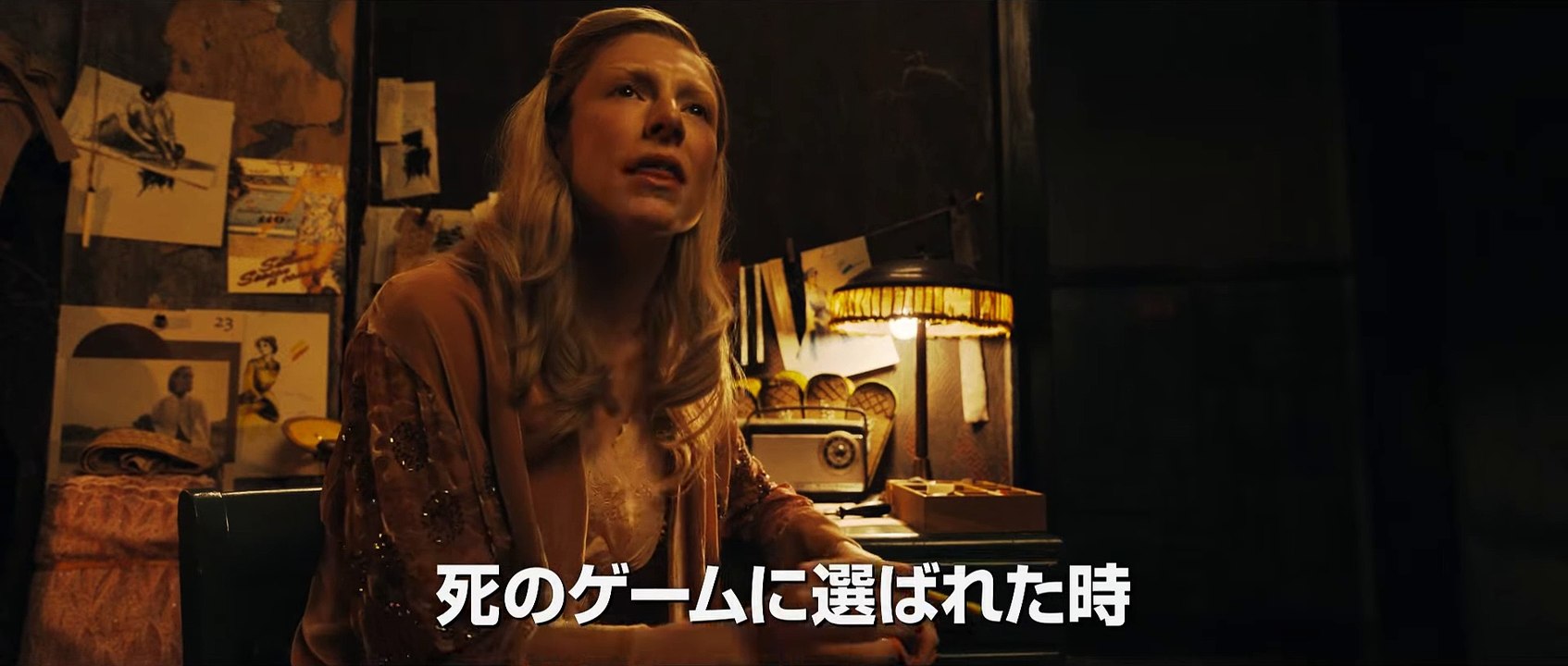映画『ハンガー・ゲーム0』