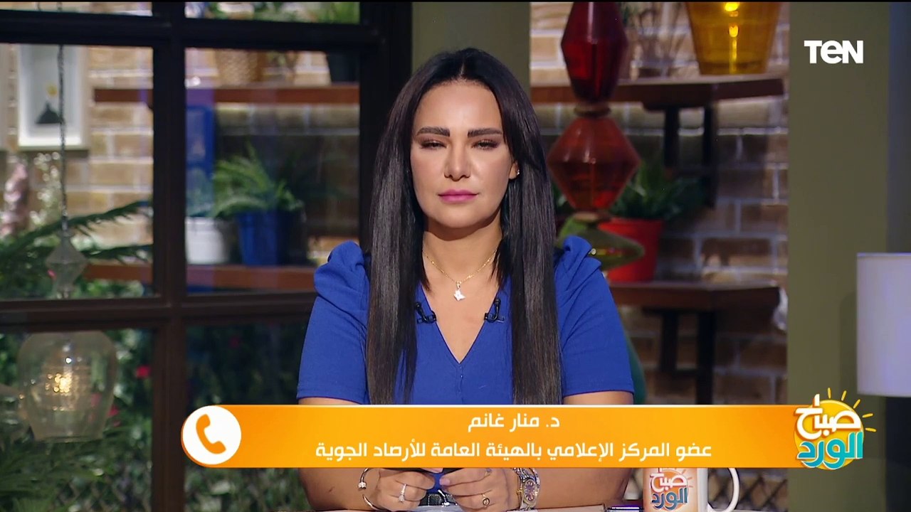 انخفاض ثم ارتفاع فى درجات الحرارة.. «الأرصاد» تكشف حالة الطقس المتوقعة نهاية الإسبوع