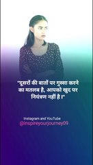 CONTROL YOUR ANGER BECAUSE  Whatsapp Status