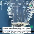 İran, ABD'ye ait geminin İHA görüntüleri paylaştı