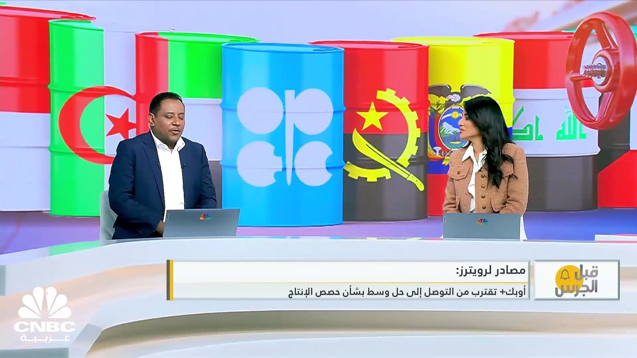 ما هي أهم الأحداث المؤثرة على الأسواق العالمية...
