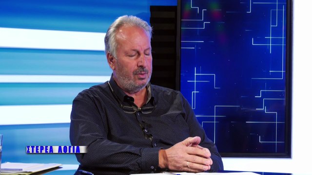 Στέρεα Λόγια 28-11-2023, Γ. Ανέστης