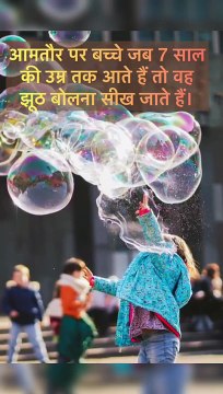 रहस्यमय तथ्य: जो आपको हैरान कर देंगे! @PujaFactFinder #viral #shorts #facts #trending #youtube