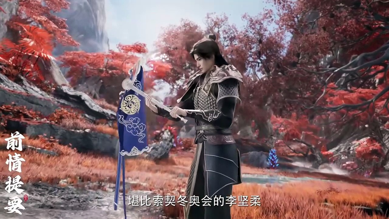 Shrounding the Heavens Episode 33 English and Indo Subtitles