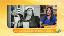 رغم إنه من عائلة فنية.. حفيدة الفنان فوزي الجزايرلي تكشف سر رفض والدها دخولها مجال التمثيل